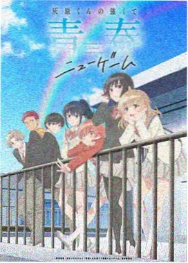 经典动画长片 千与千寻 海报