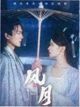 治愈系动画电影推荐 魔女宅急便 海报