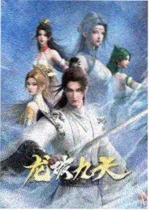 经典动画长片 天空之城 海报