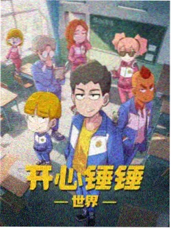 日系动画电影推荐 铃芽之旅 海报