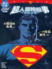 治愈系动画电影推荐 狼的孩子雨和雪 海报