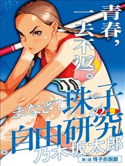 动画电影留言区热帖